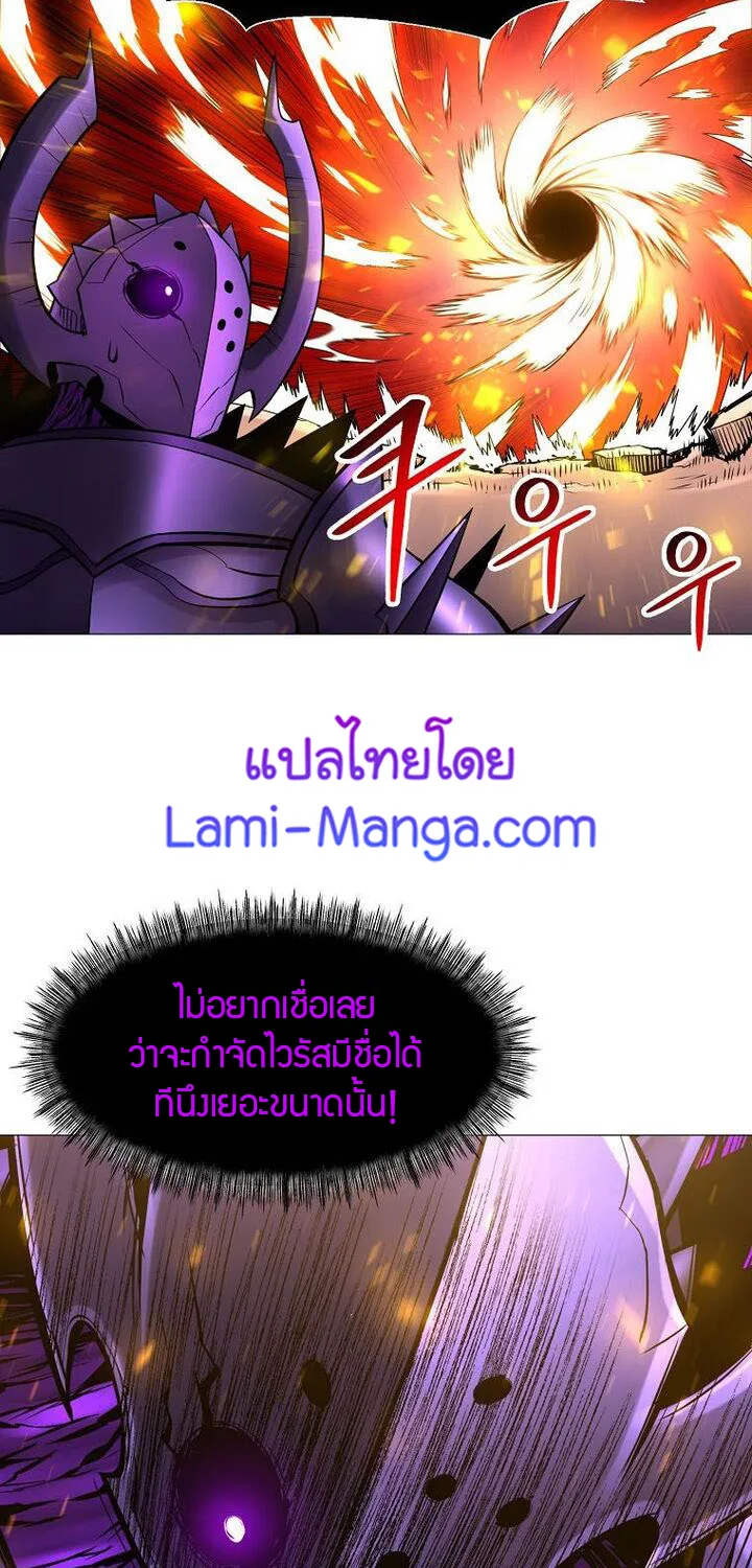 Updater - หน้า 36