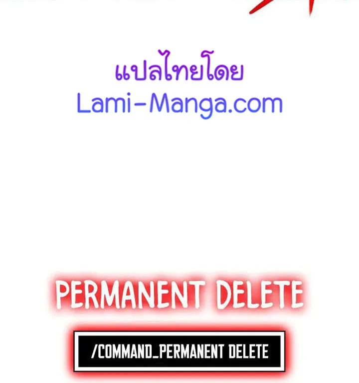 Updater - หน้า 9