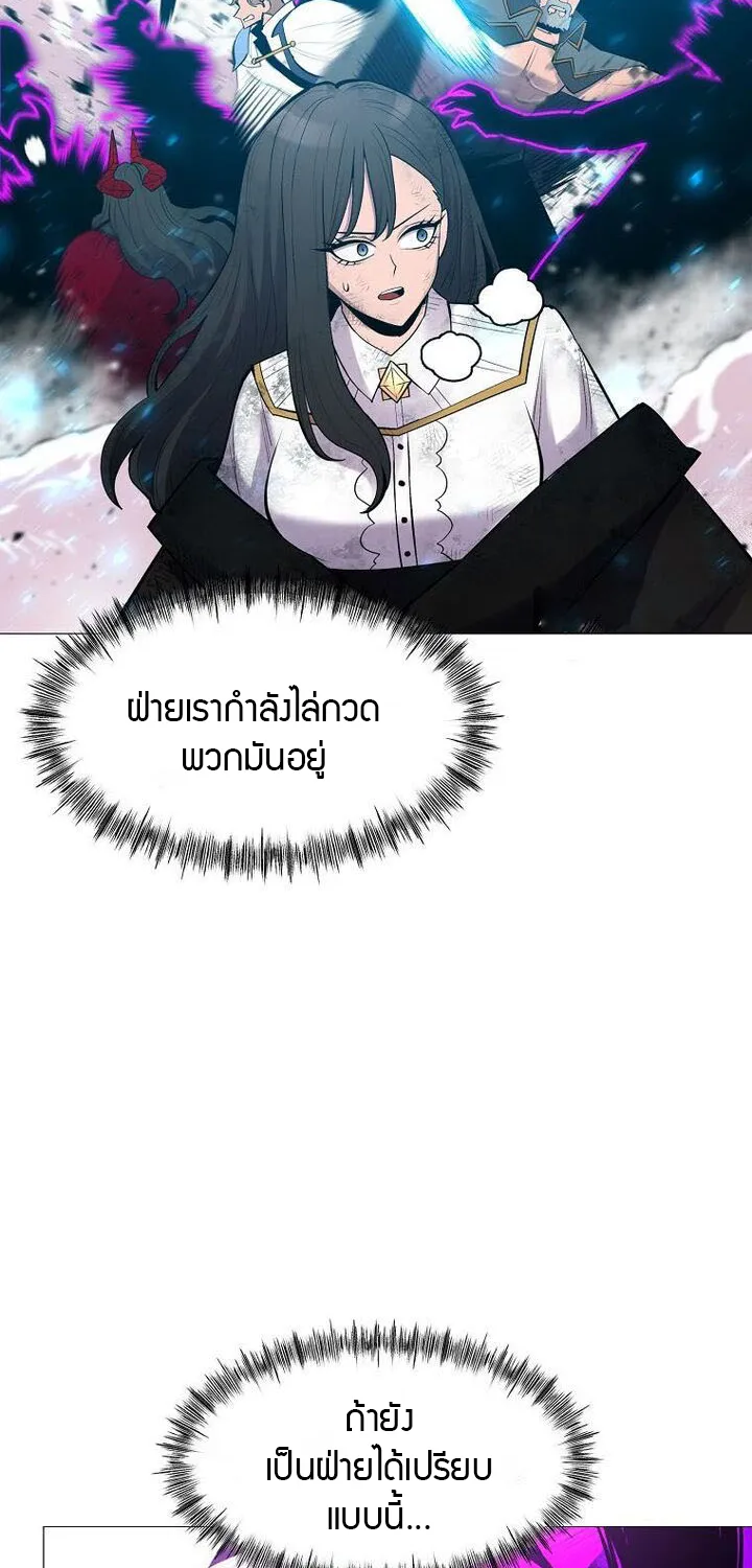 Updater - หน้า 15