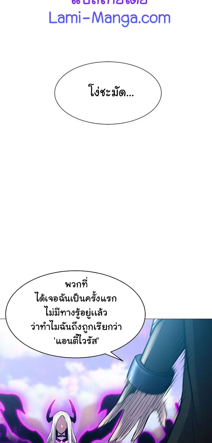 Updater - หน้า 42