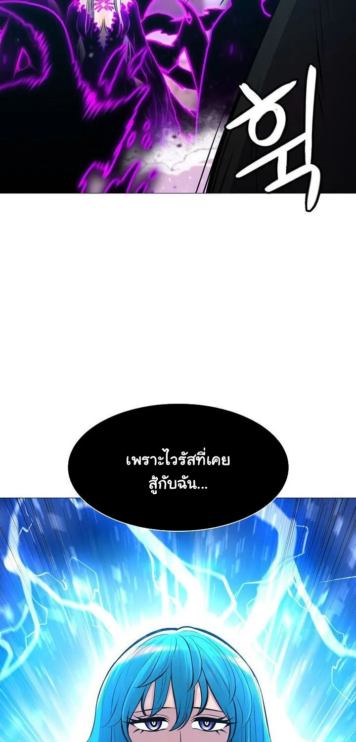 Updater - หน้า 43