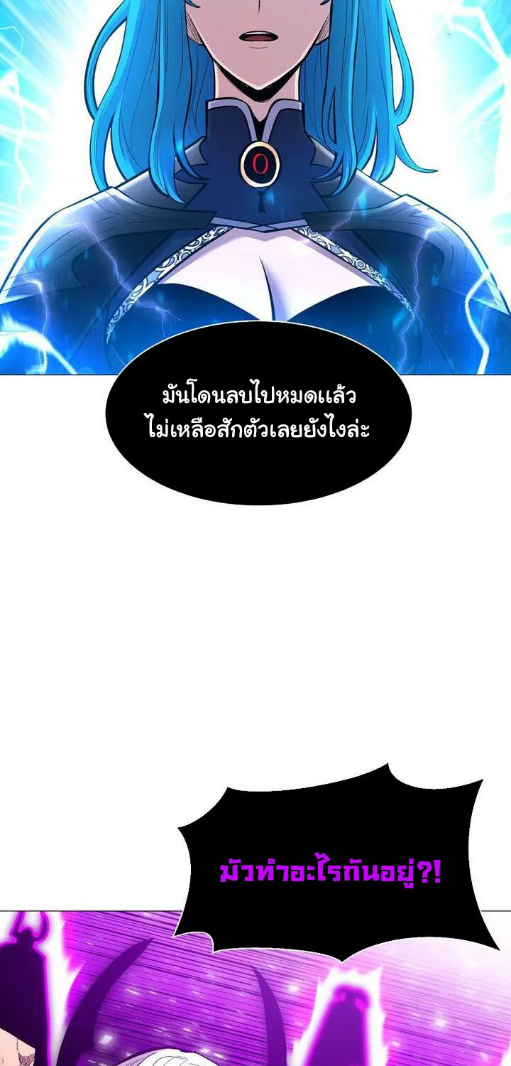 Updater - หน้า 44