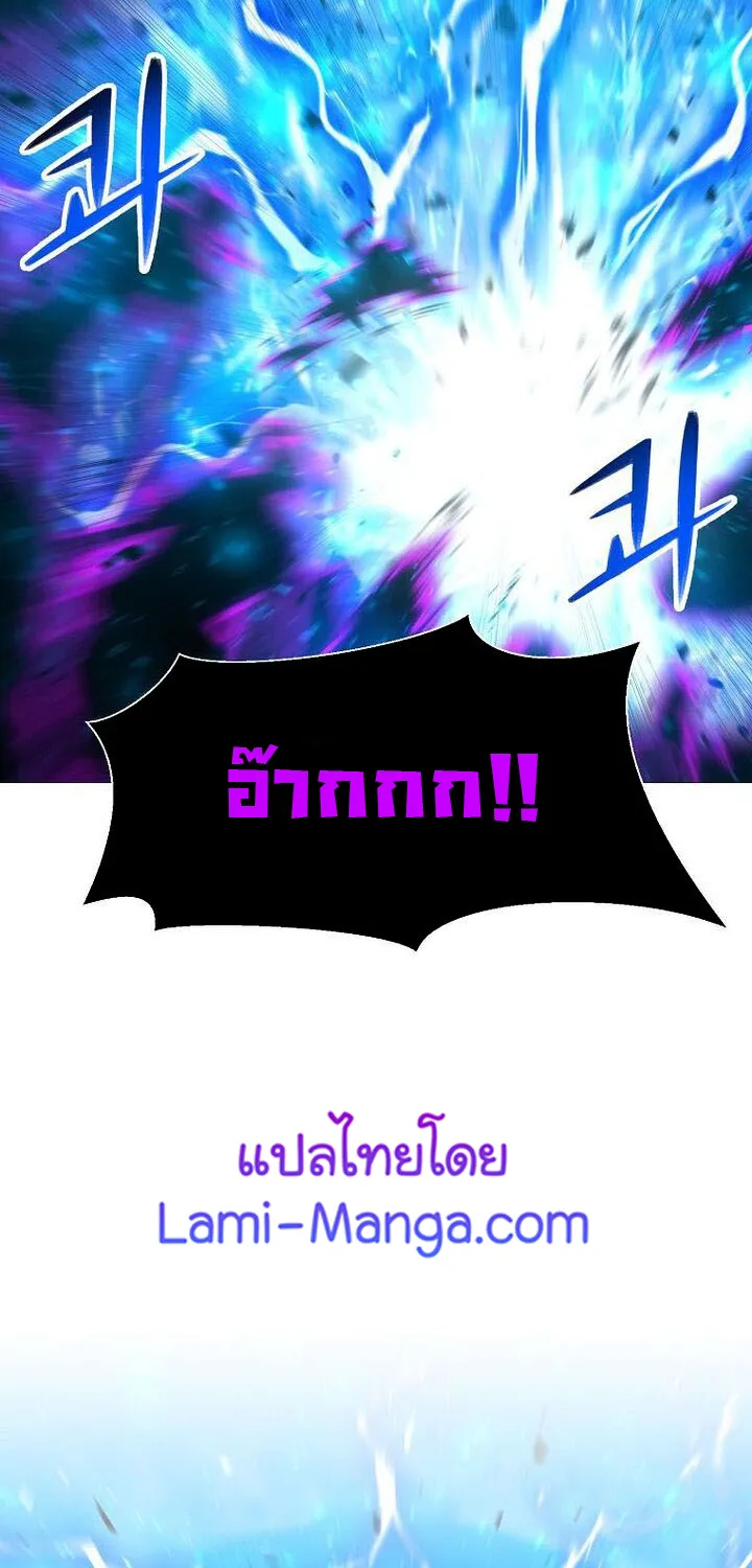 Updater - หน้า 55