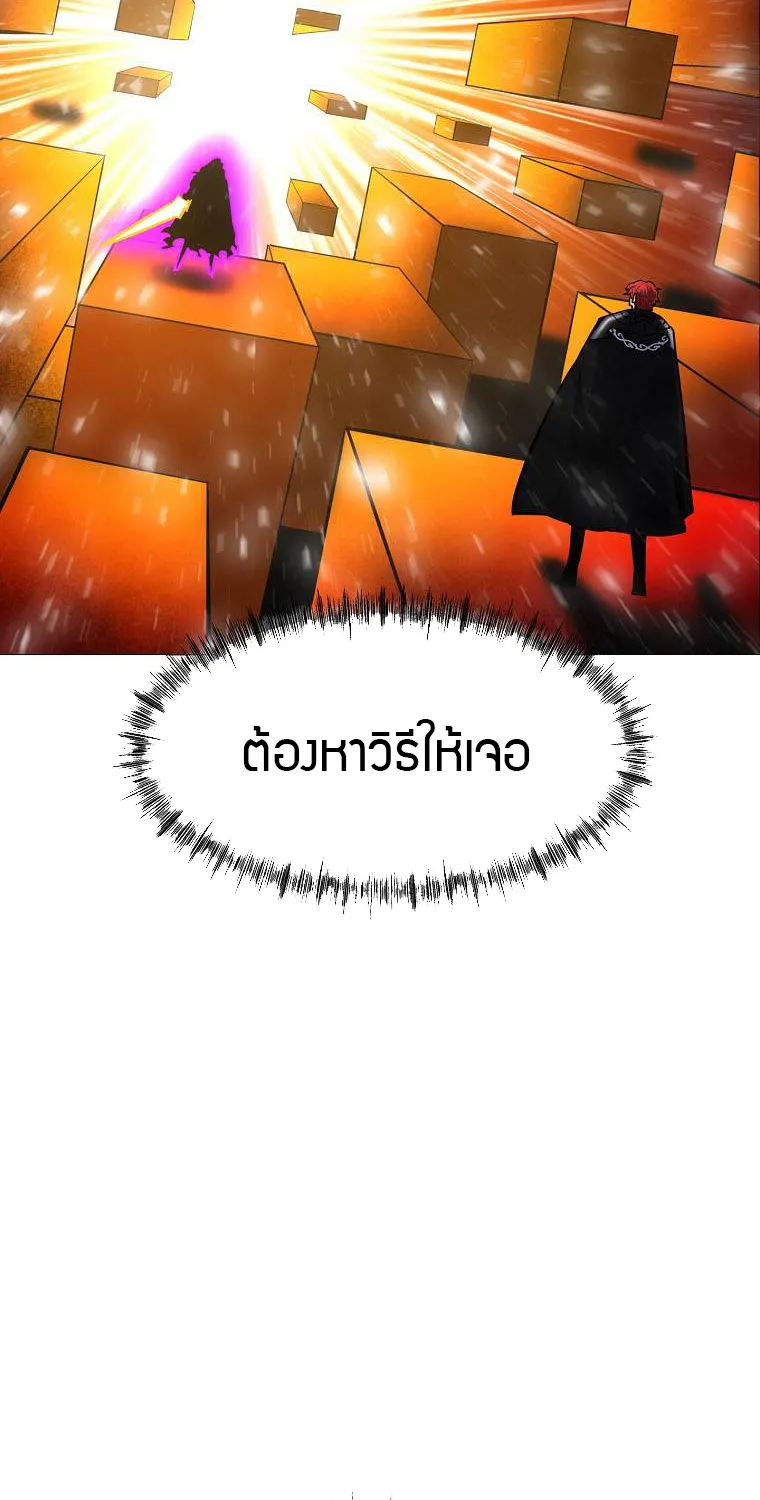 Updater - หน้า 26