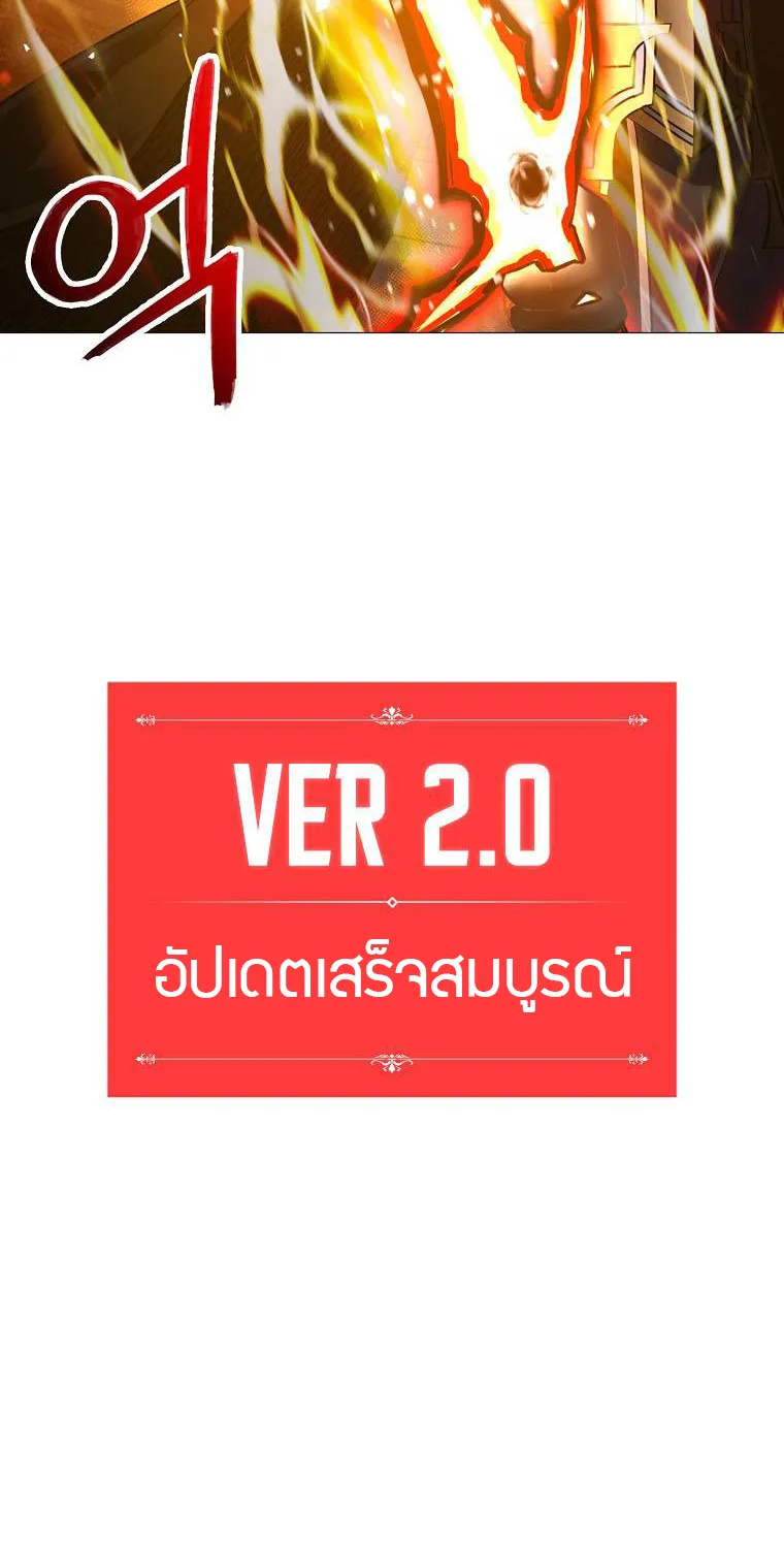 Updater - หน้า 52