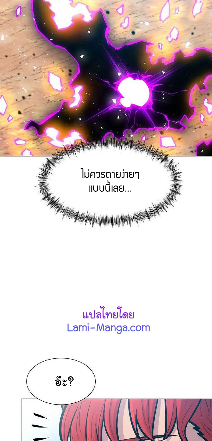 Updater - หน้า 18