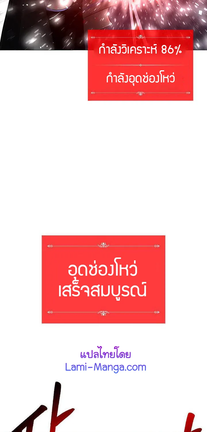 Updater - หน้า 26