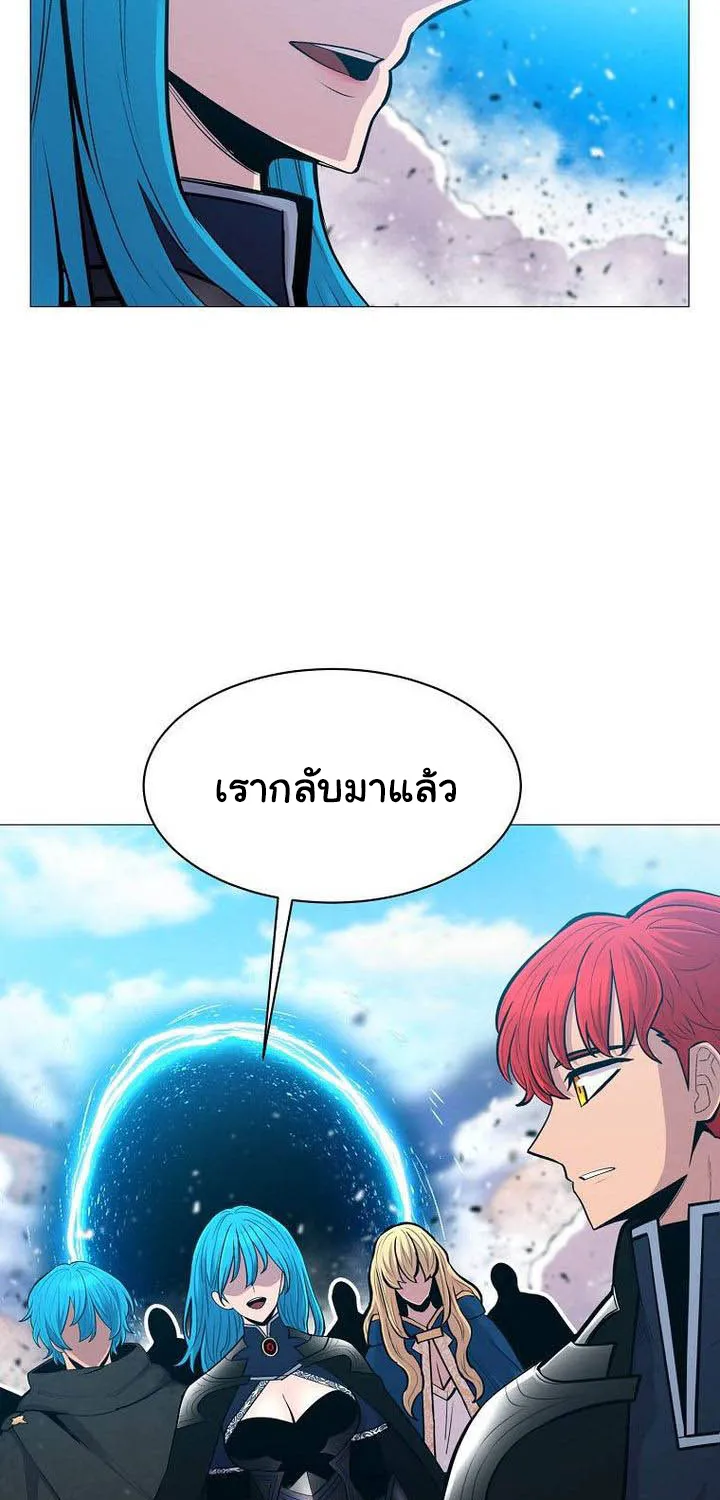 Updater - หน้า 32