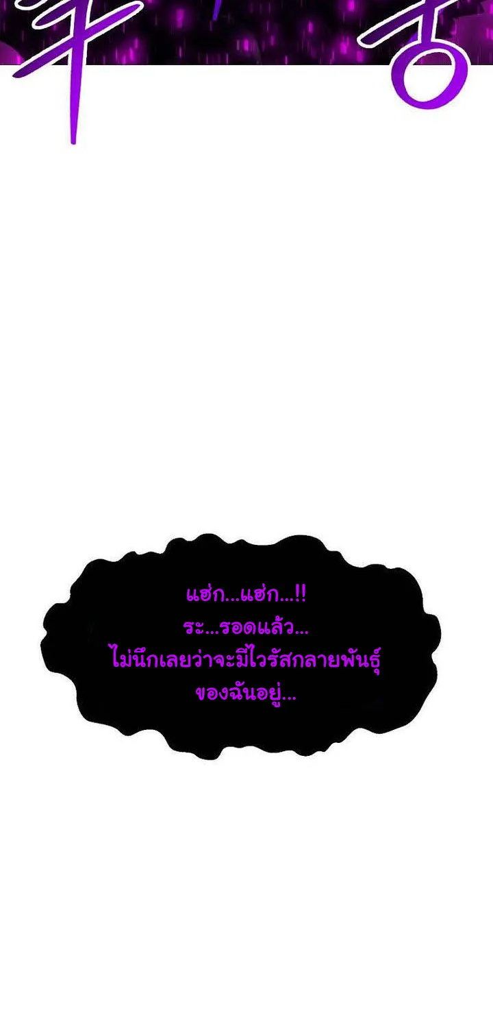 Updater - หน้า 43