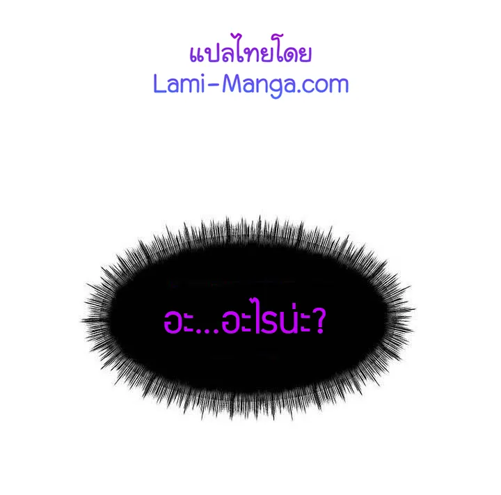 Updater - หน้า 49