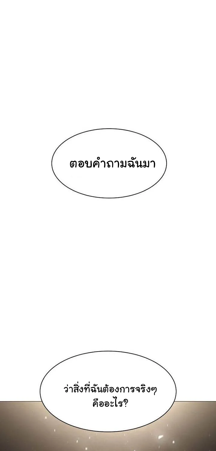 Updater - หน้า 58