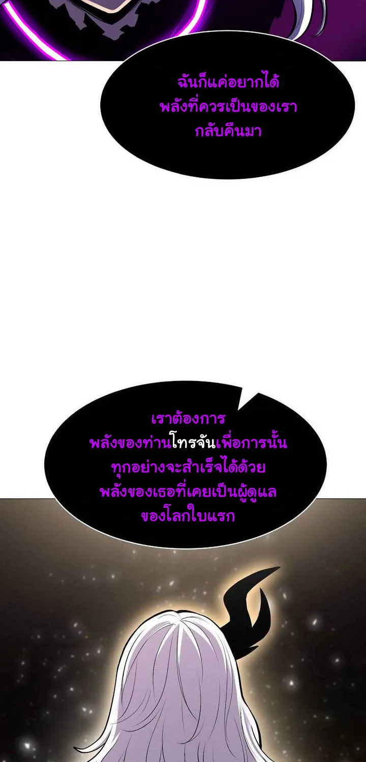 Updater - หน้า 65