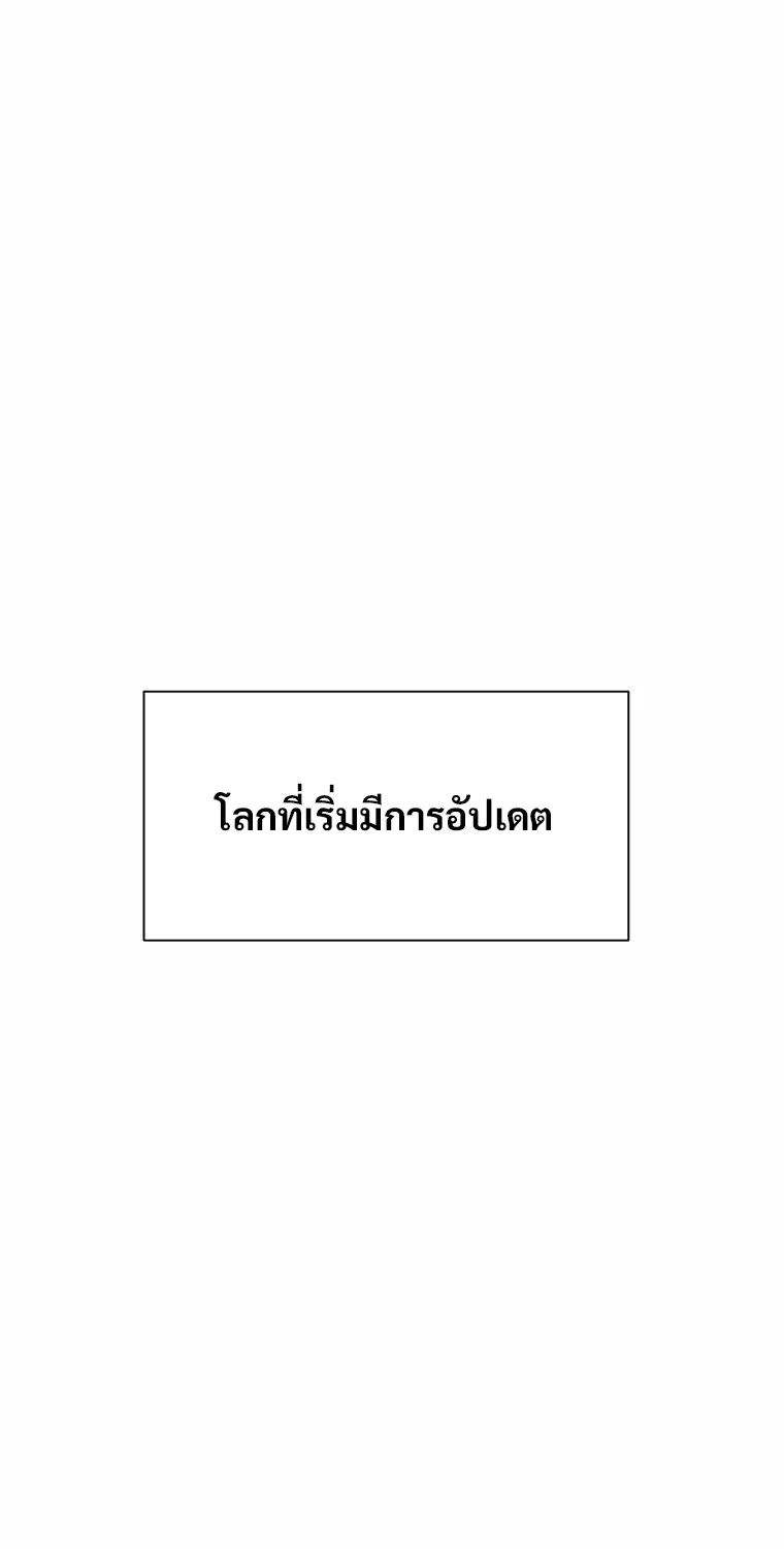 Updater - หน้า 14