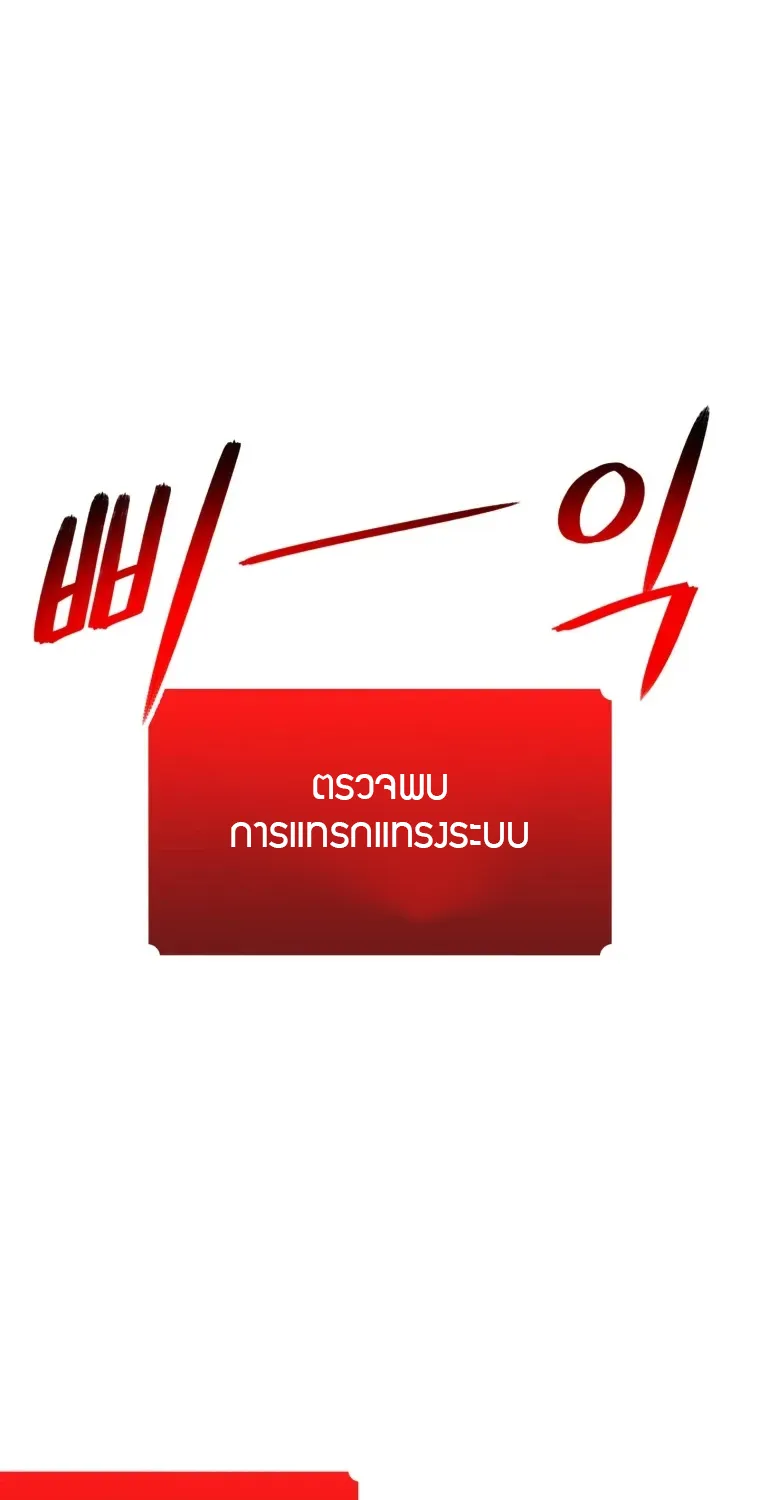 Updater - หน้า 28