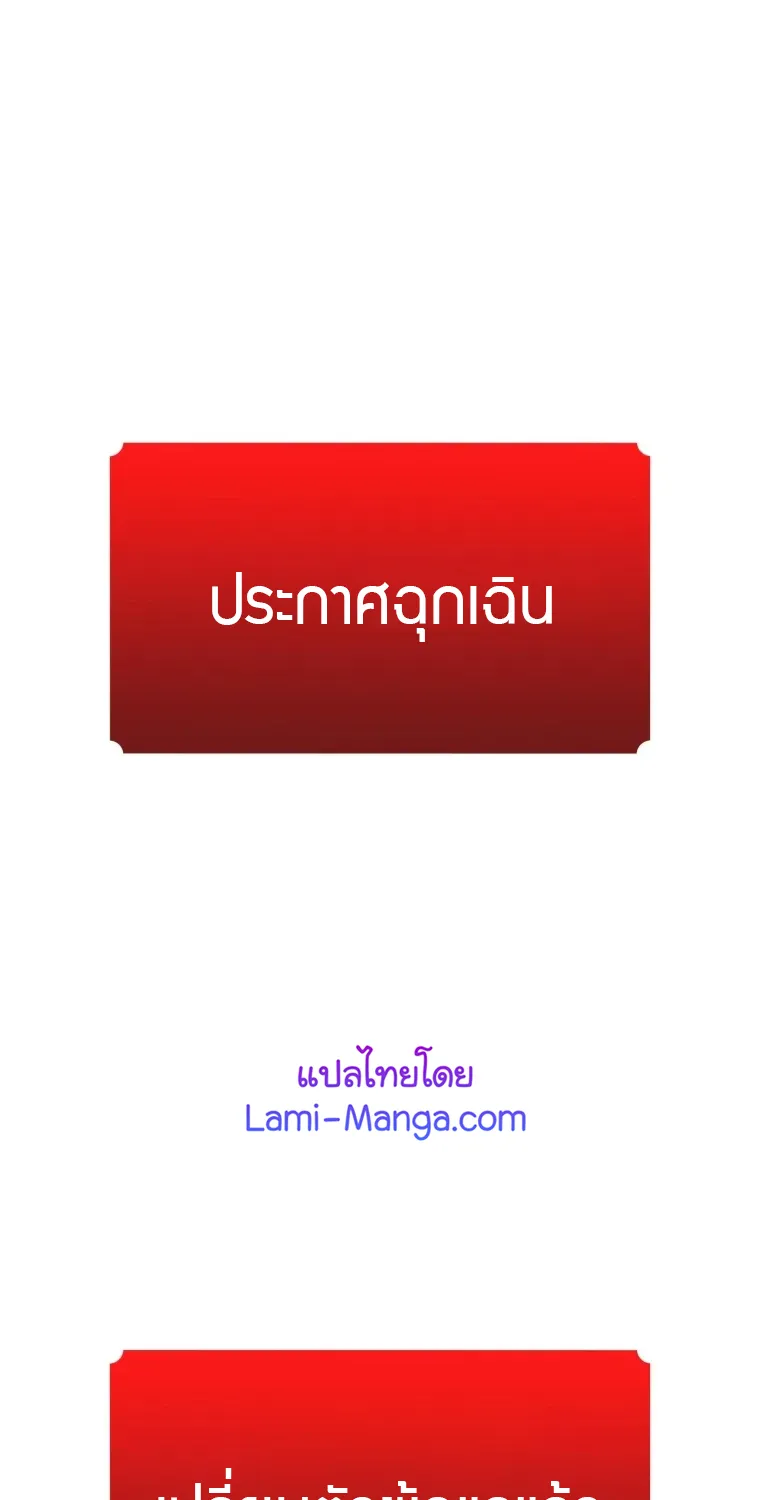 Updater - หน้า 37