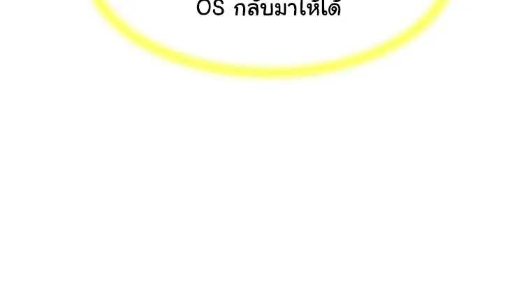 Updater - หน้า 47