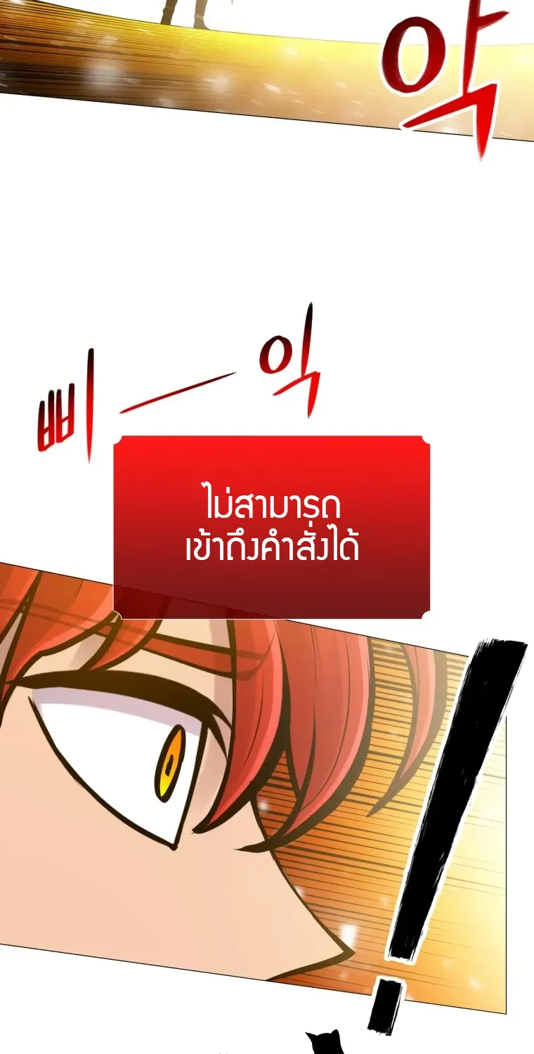 Updater - หน้า 5