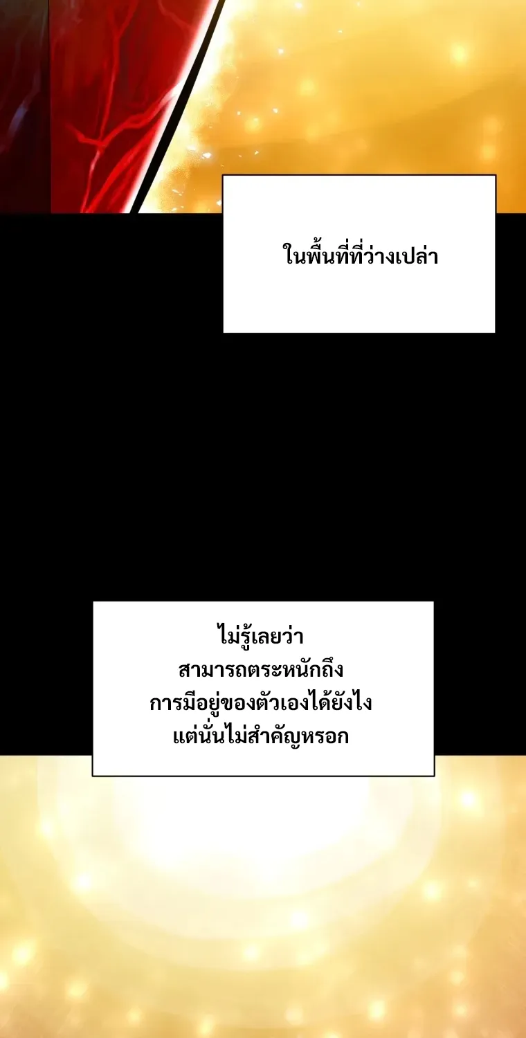 Updater - หน้า 1