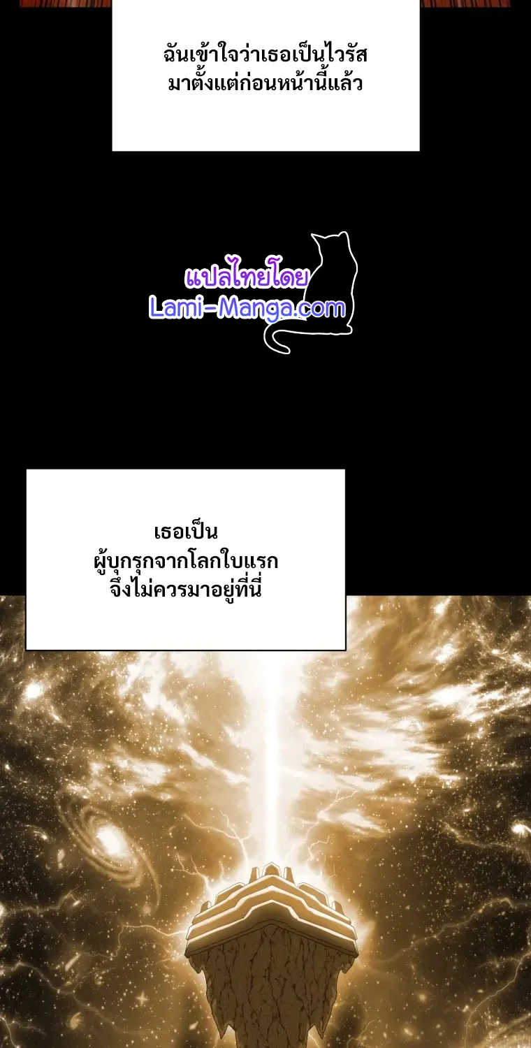 Updater - หน้า 13