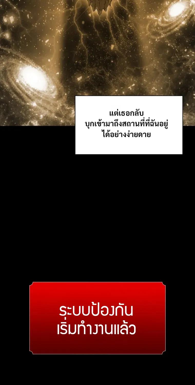 Updater - หน้า 14