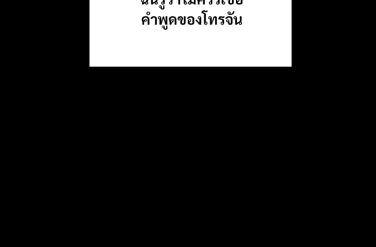 Updater - หน้า 31