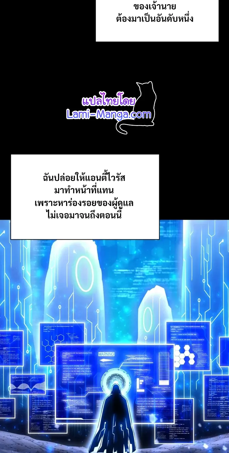 Updater - หน้า 33