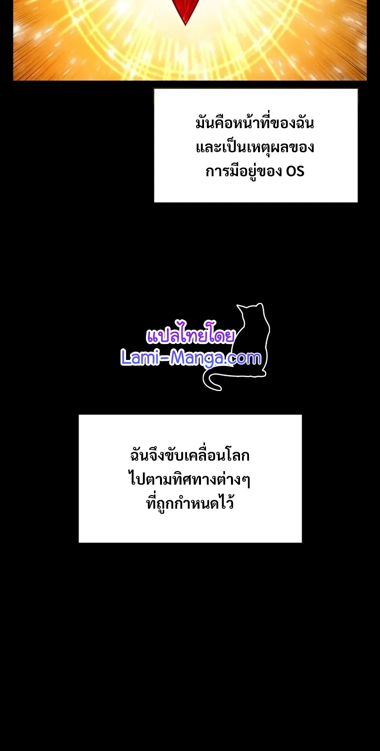 Updater - หน้า 4