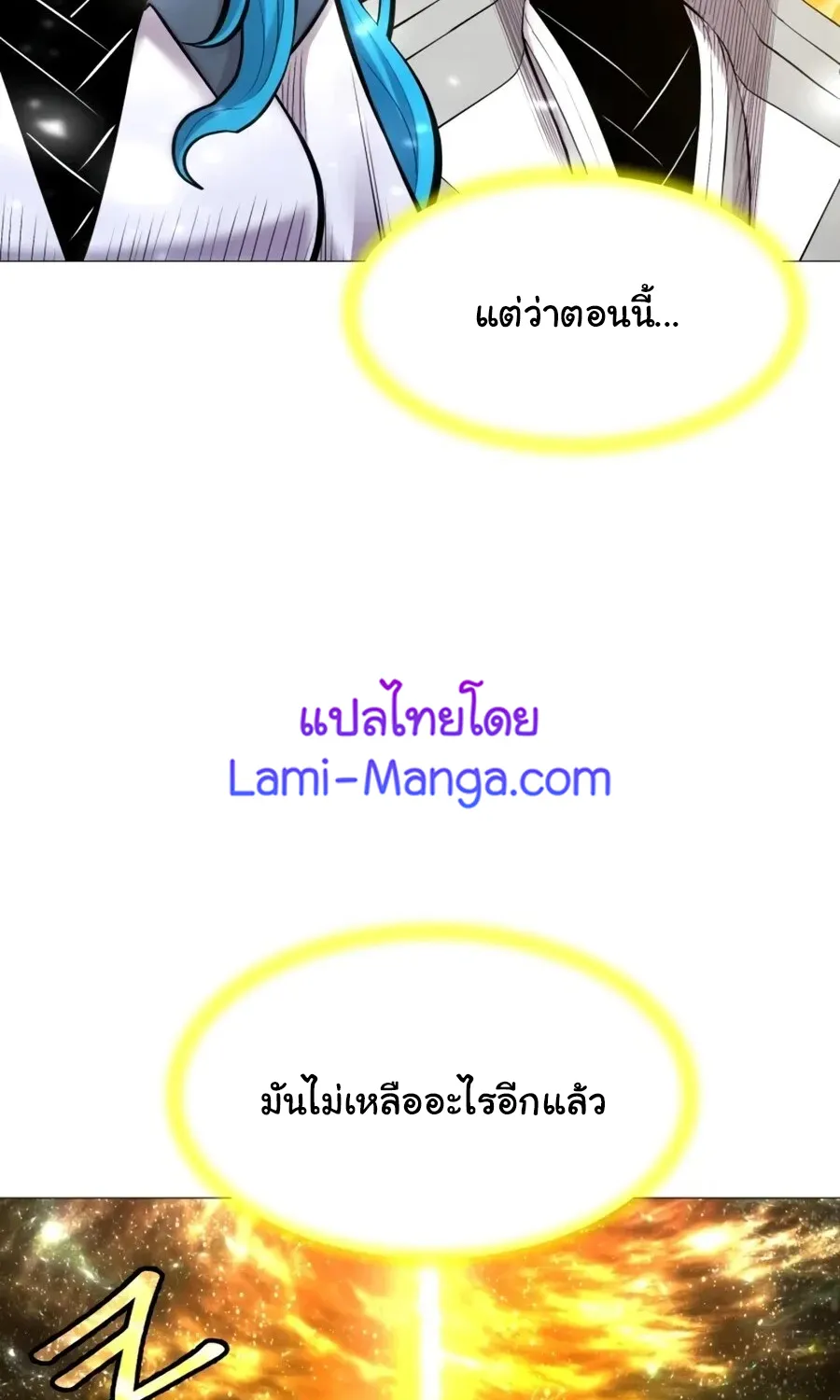 Updater - หน้า 31