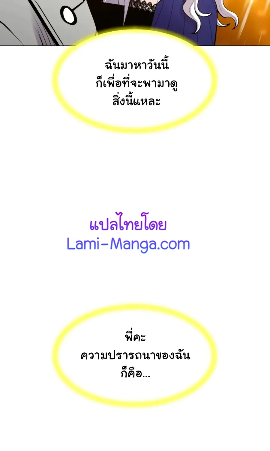 Updater - หน้า 49