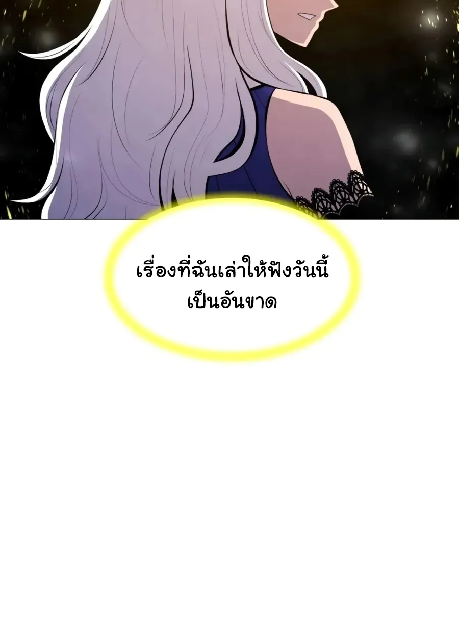 Updater - หน้า 69