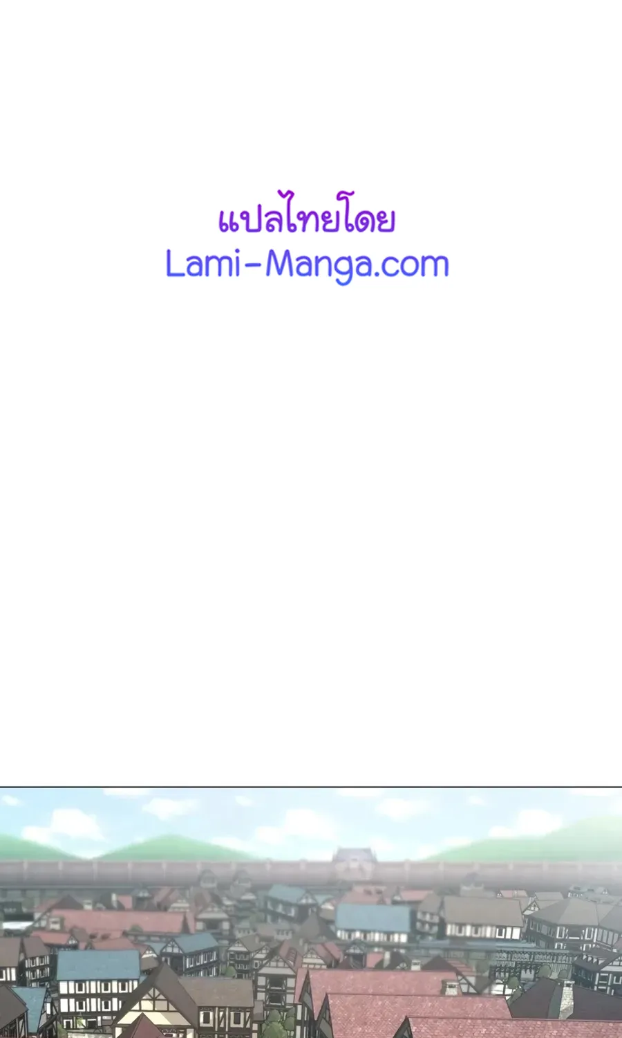 Updater - หน้า 80