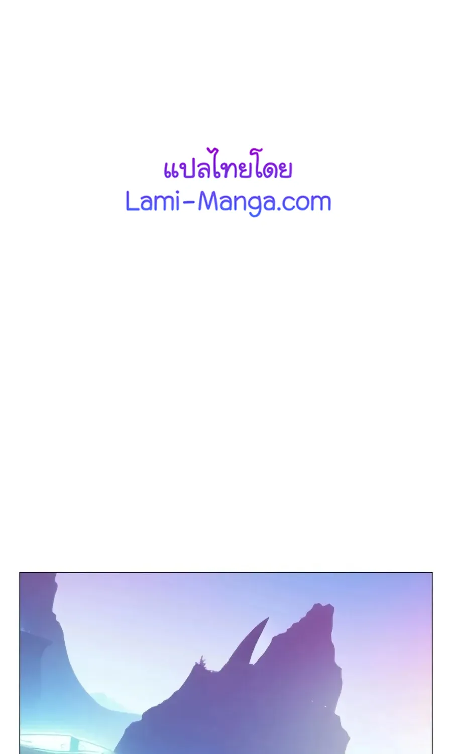 Updater - หน้า 93