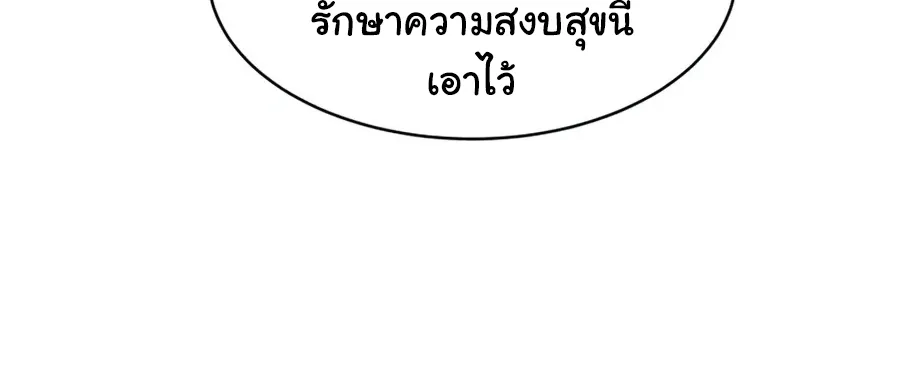 Updater - หน้า 6