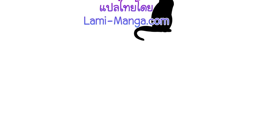 Updater - หน้า 62