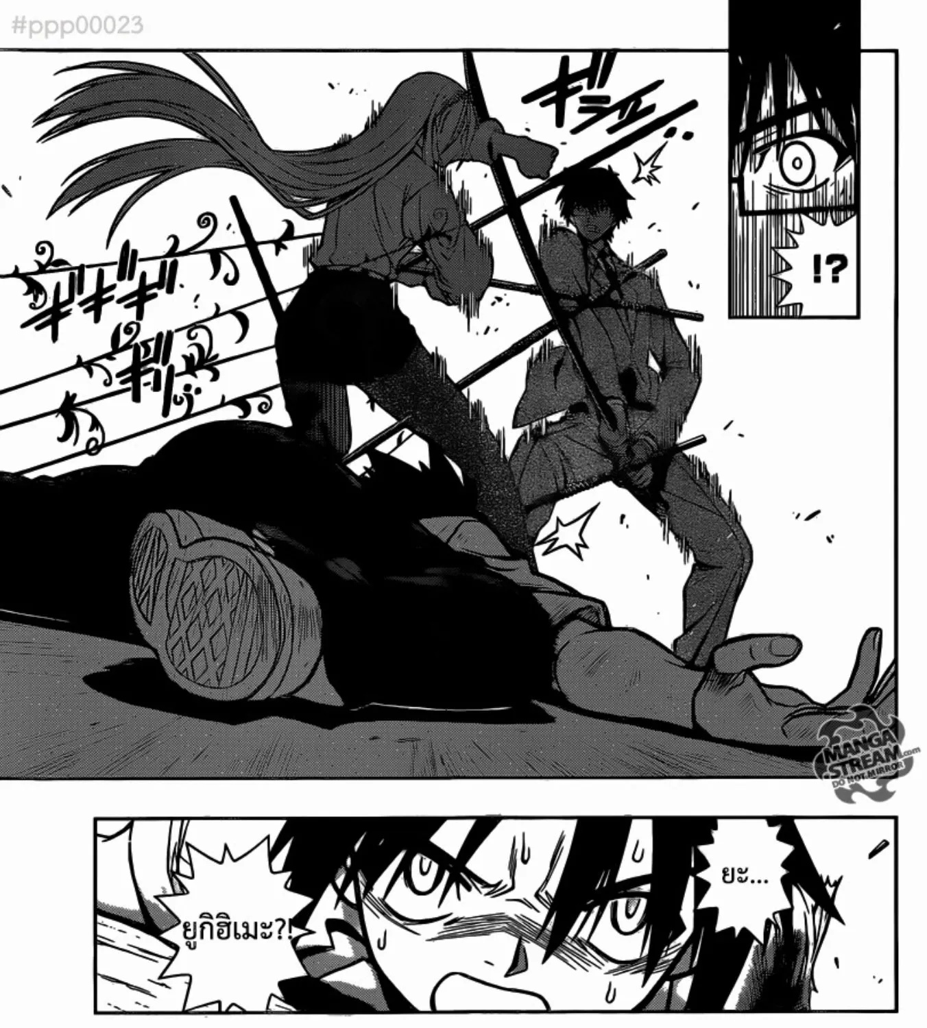 UQ Holder! - หน้า 100