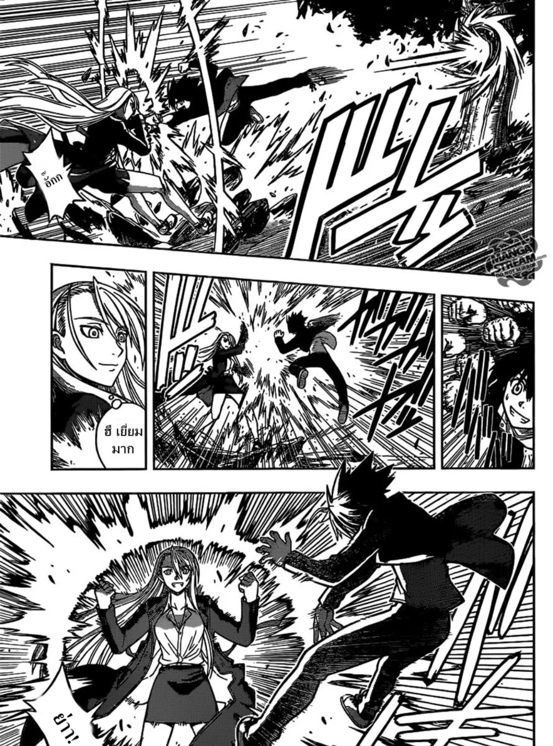 UQ Holder! - หน้า 160