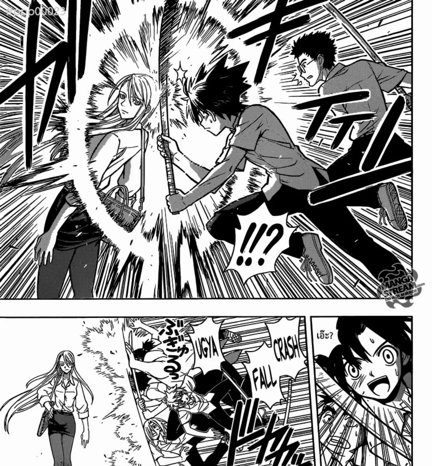 UQ Holder! - หน้า 18