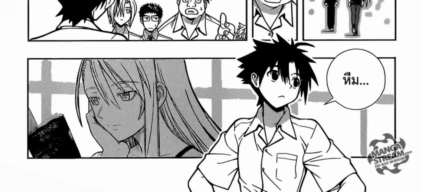 UQ Holder! - หน้า 39