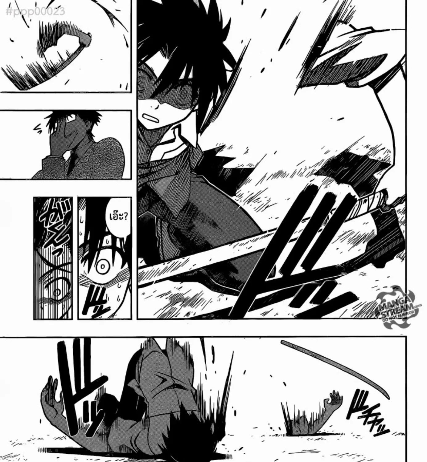 UQ Holder! - หน้า 96