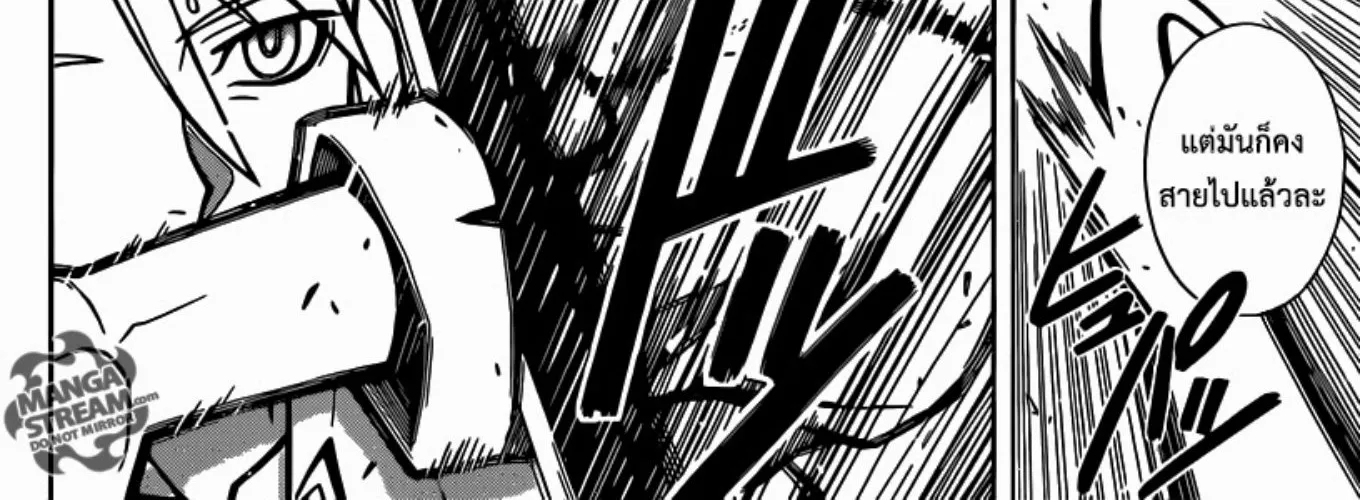 UQ Holder! - หน้า 99