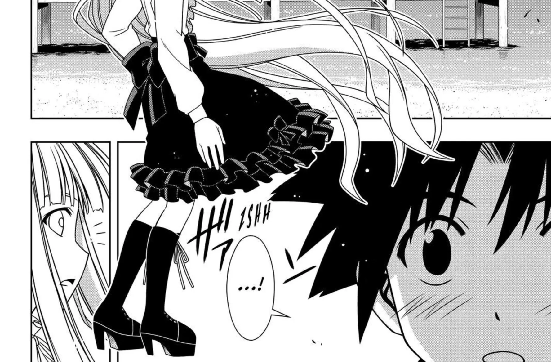 UQ Holder! - หน้า 11