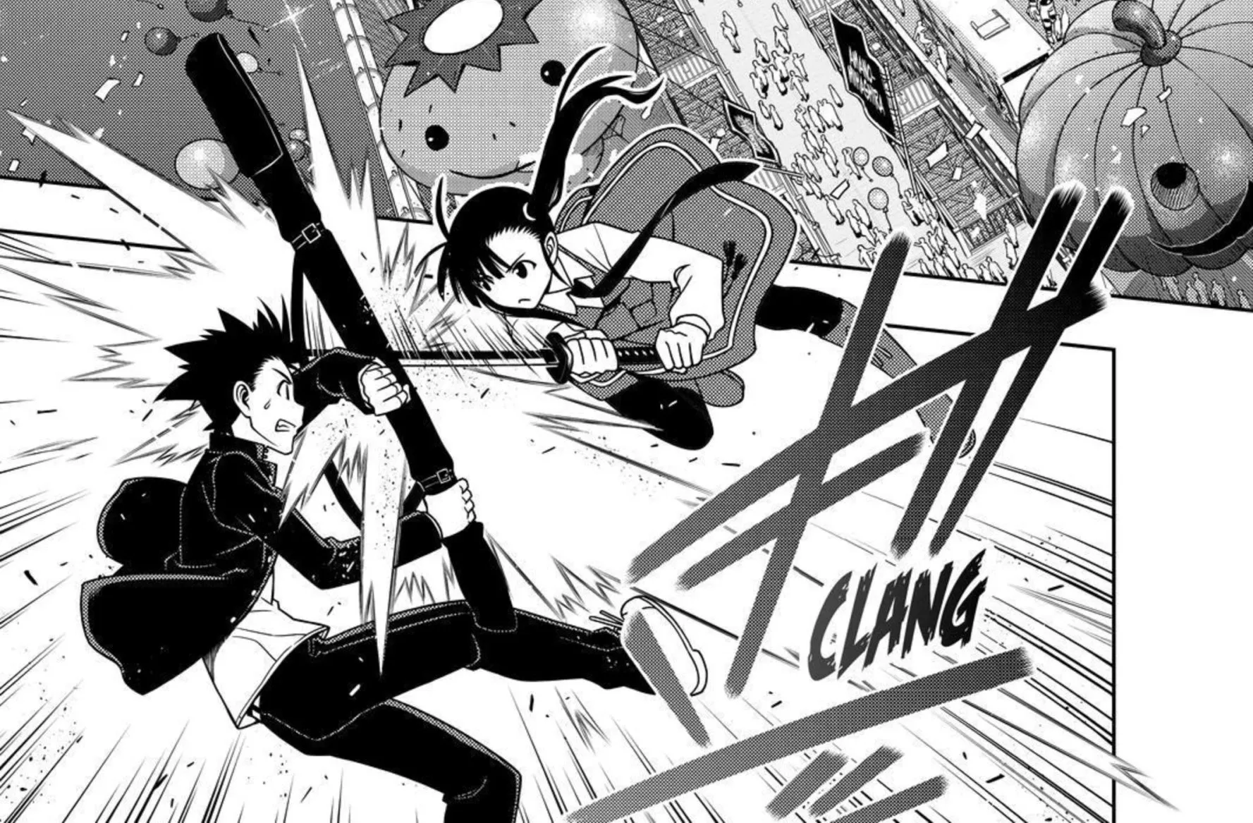 UQ Holder! - หน้า 5