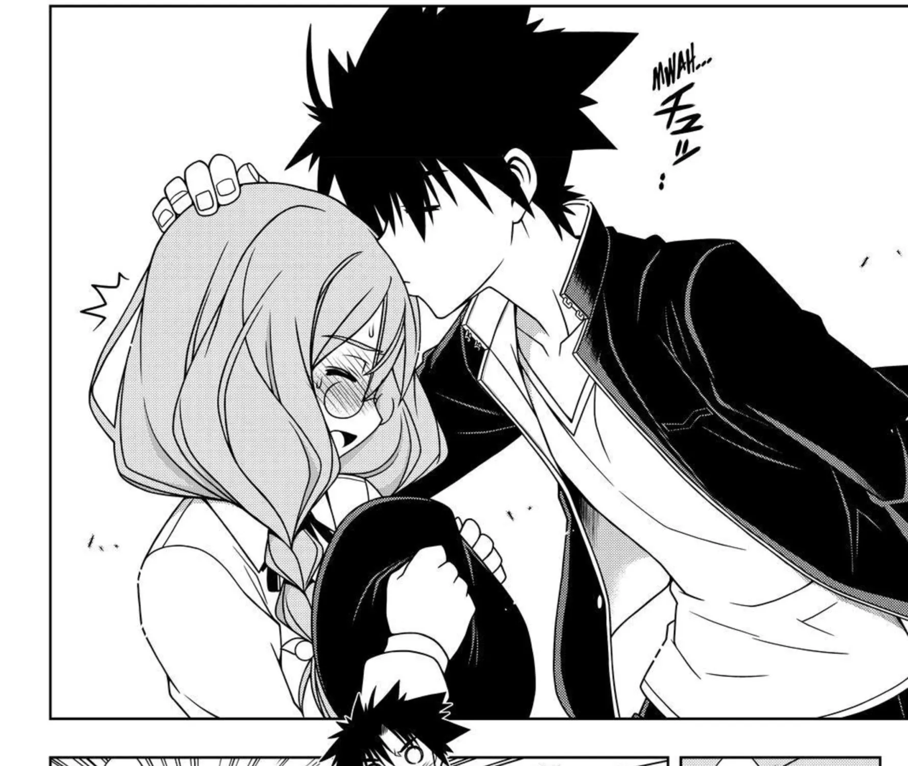 UQ Holder! - หน้า 4