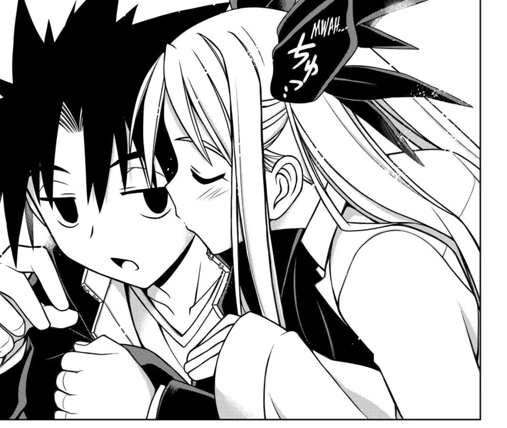 UQ Holder! - หน้า 6