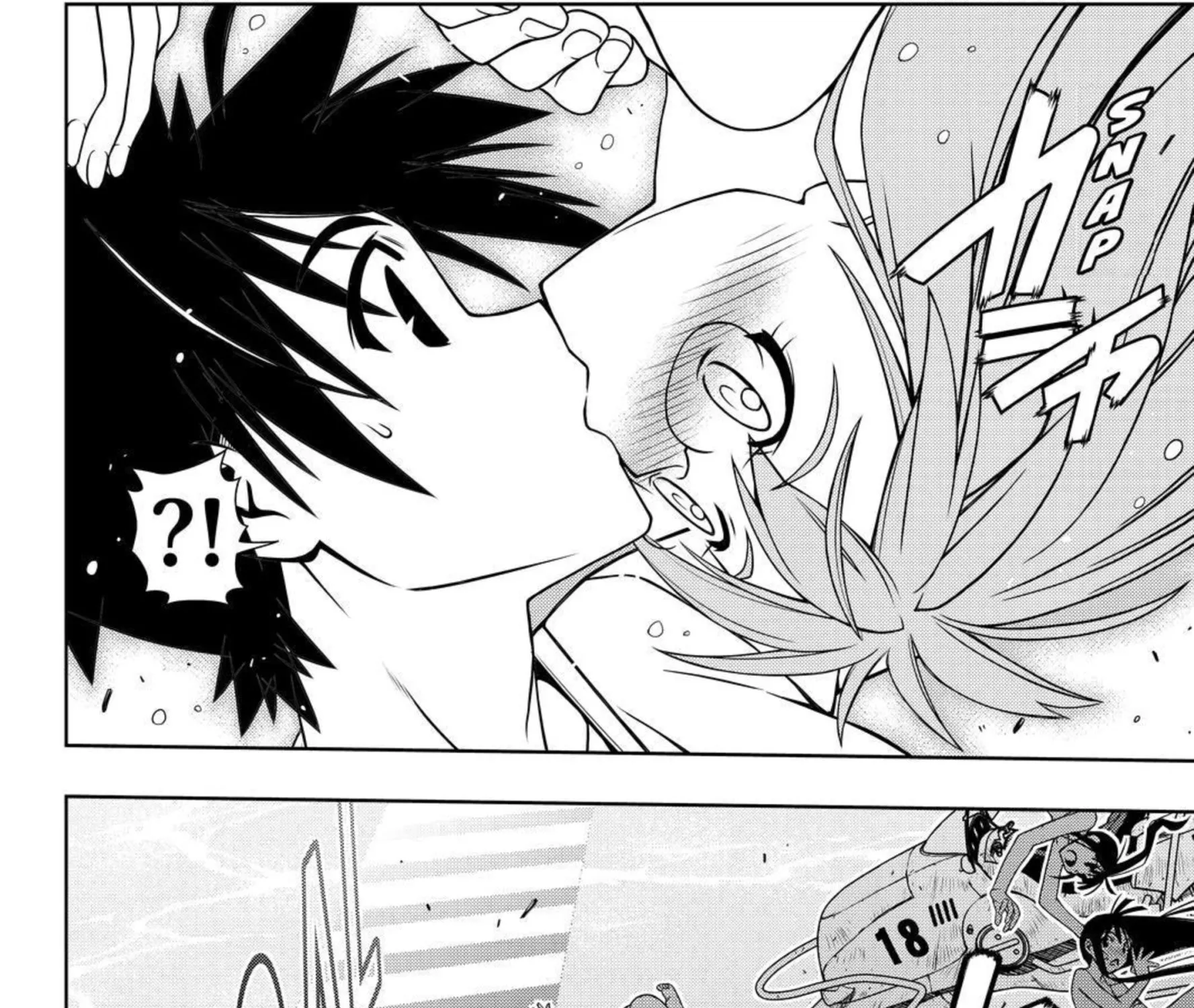 UQ Holder! - หน้า 22