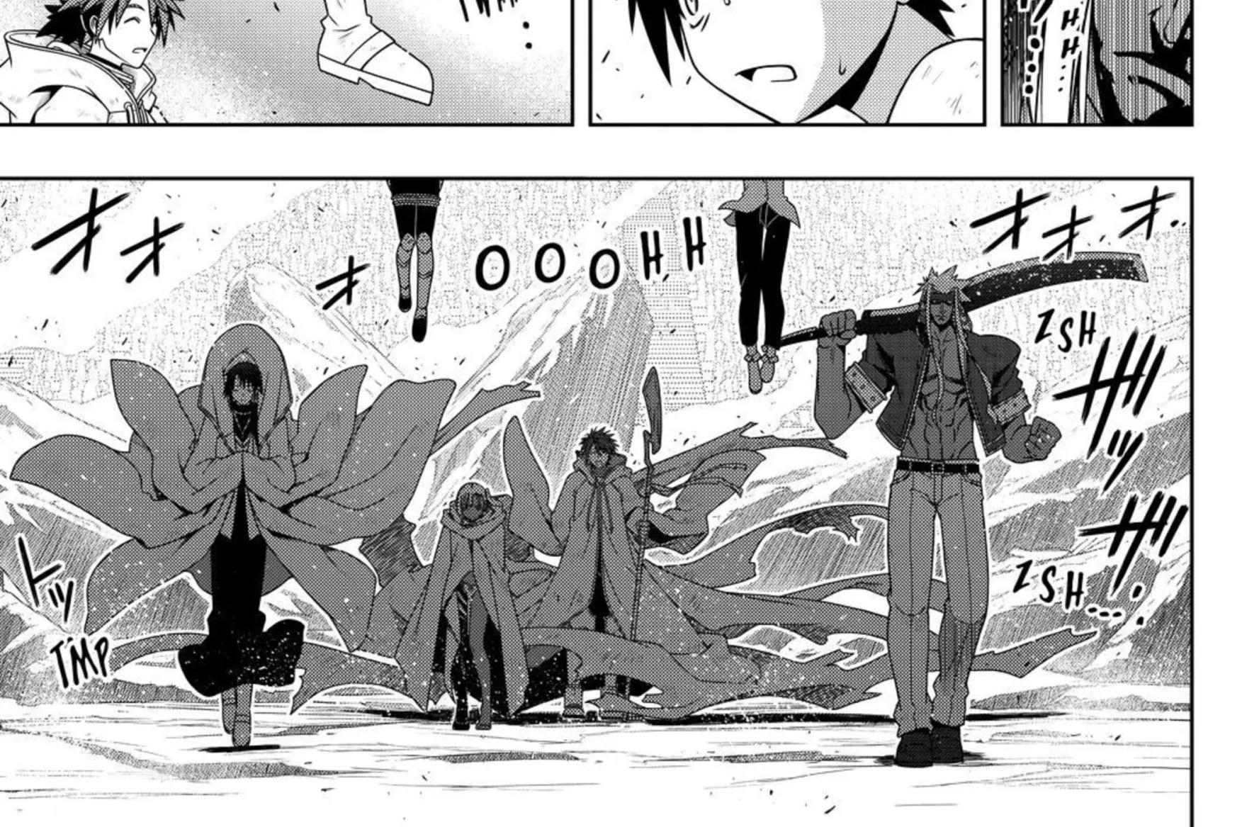 UQ Holder! - หน้า 23