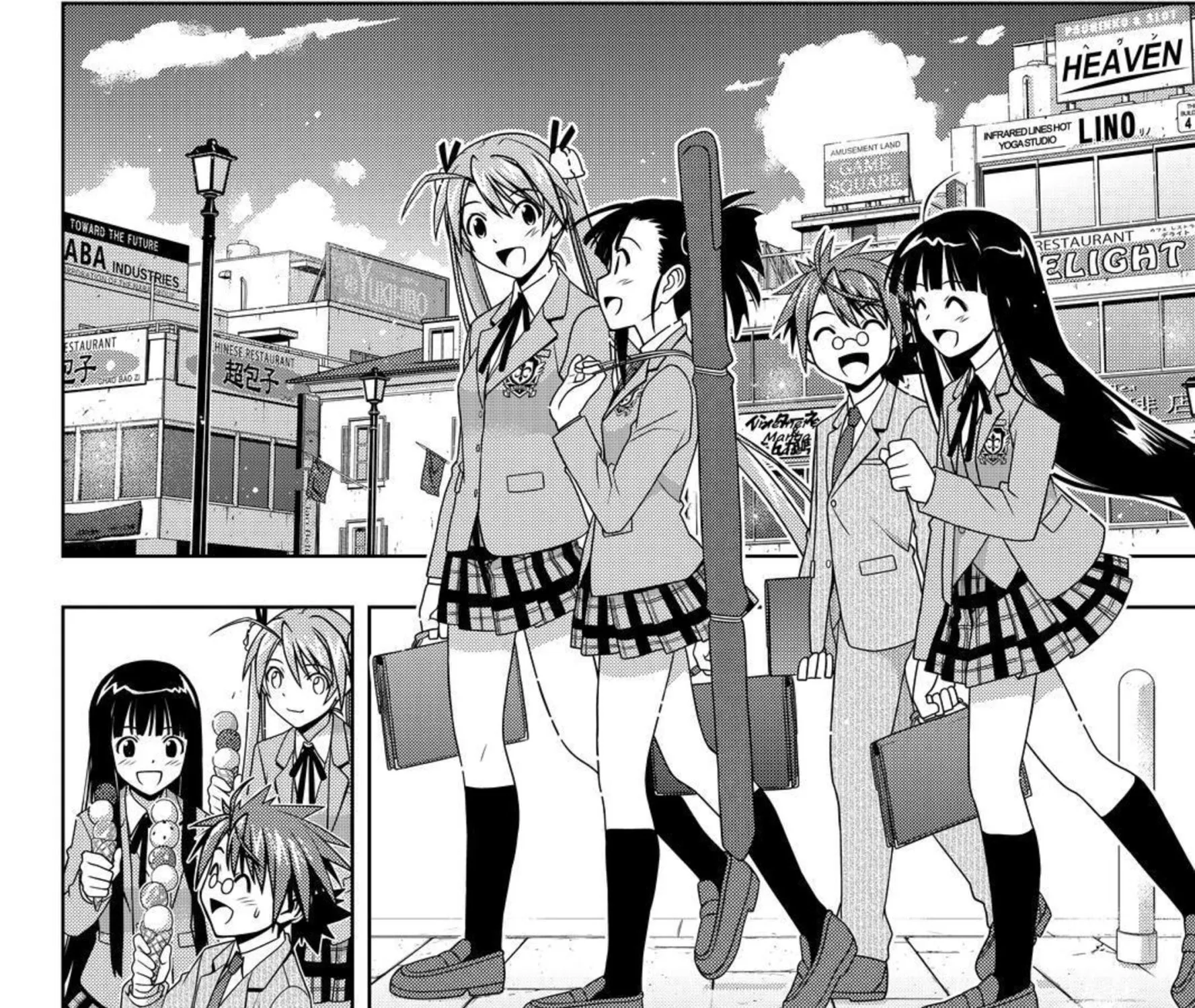 UQ Holder! - หน้า 26