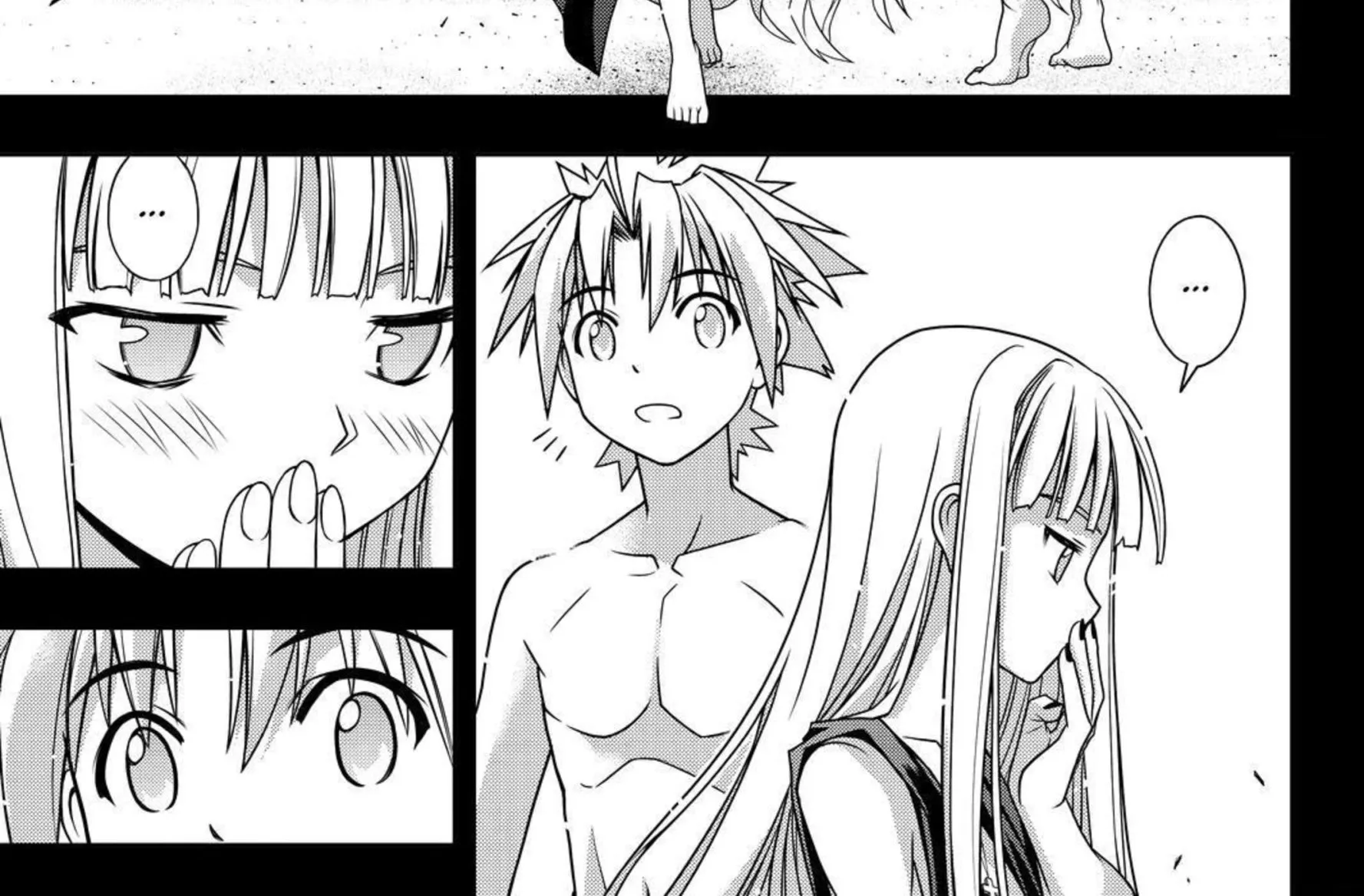 UQ Holder! - หน้า 77