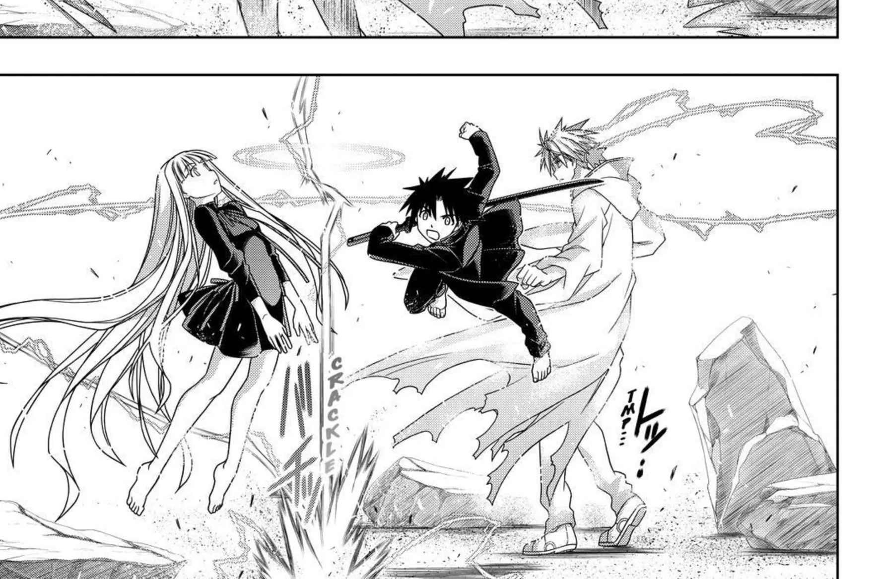 UQ Holder! - หน้า 23