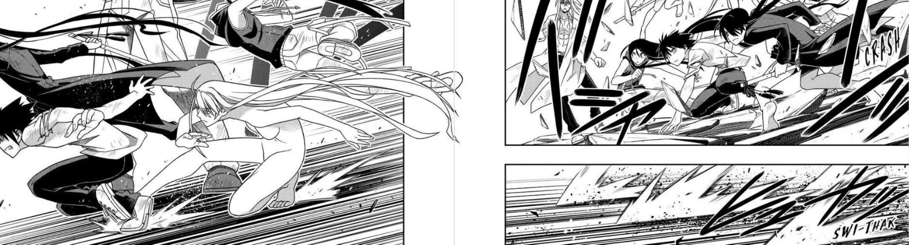 UQ Holder! - หน้า 37